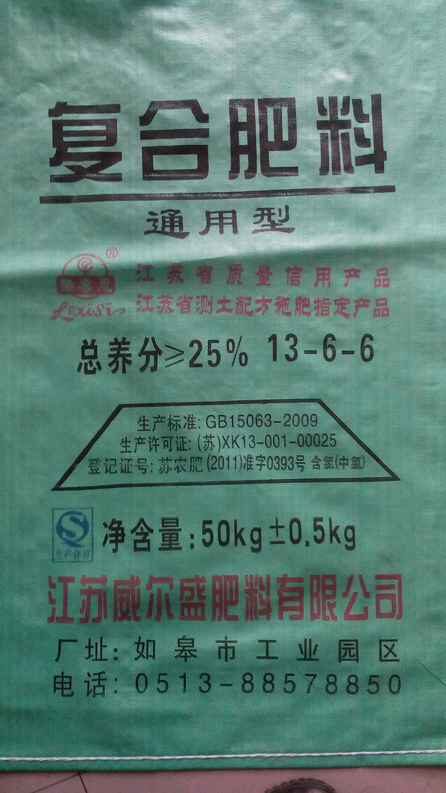 Image 13 6 6%e9%80%9a%e7%94%a8%e5%9e%8b