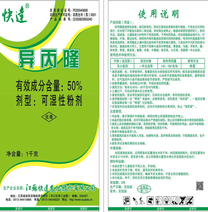 Image d5d9a2c4da478631748bac297ebdcd9