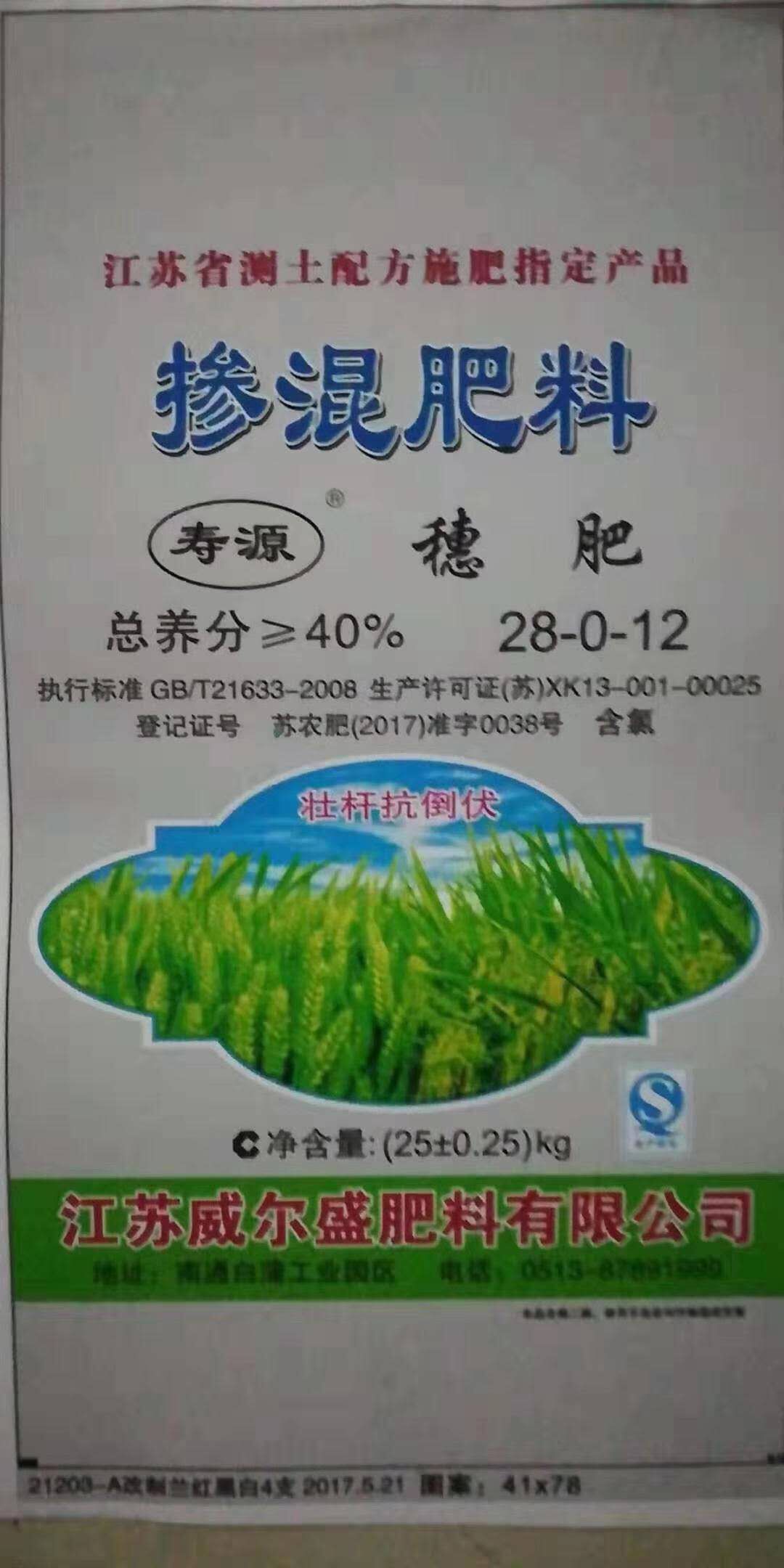 Image qq%e5%9b%be%e7%89%8720200716104555