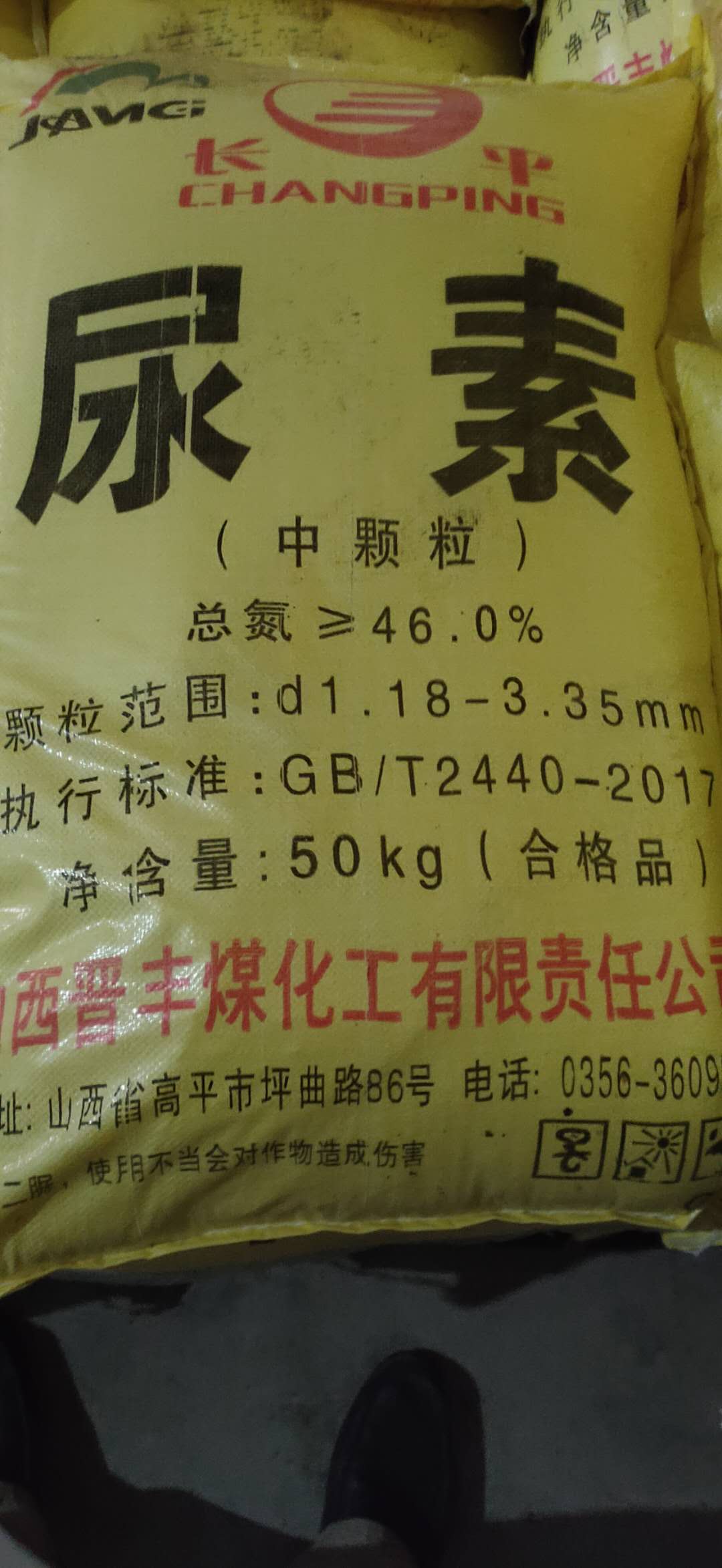 Image %e5%b1%b1%e8%a5%bf%e5%b0%bf%e7%b4%a0