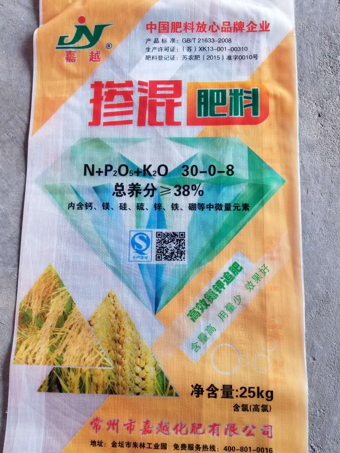 Image %e5%a4%8d%e5%90%88%e8%82%a5