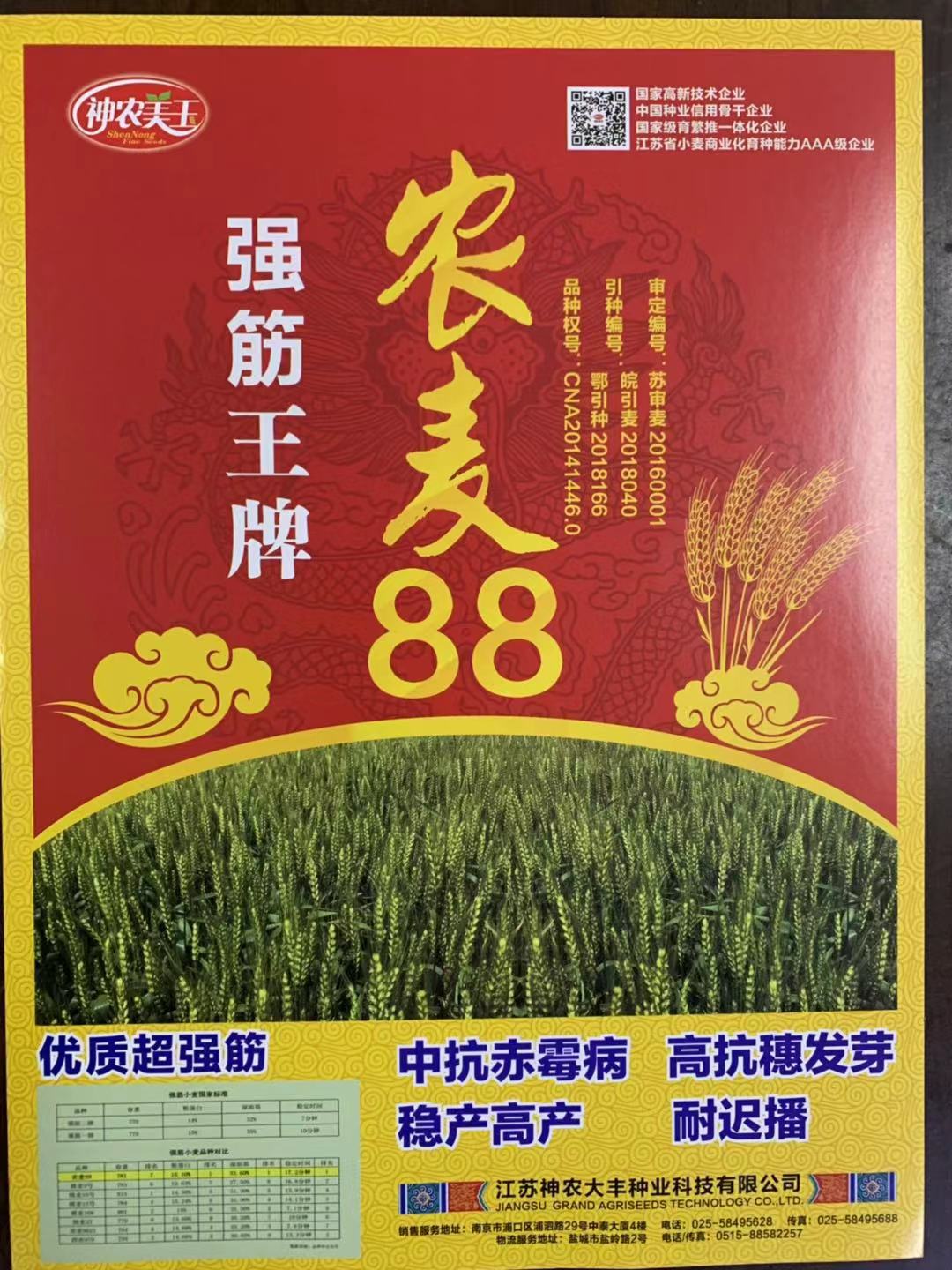 Image %e8%8b%8f%e9%ba%a688