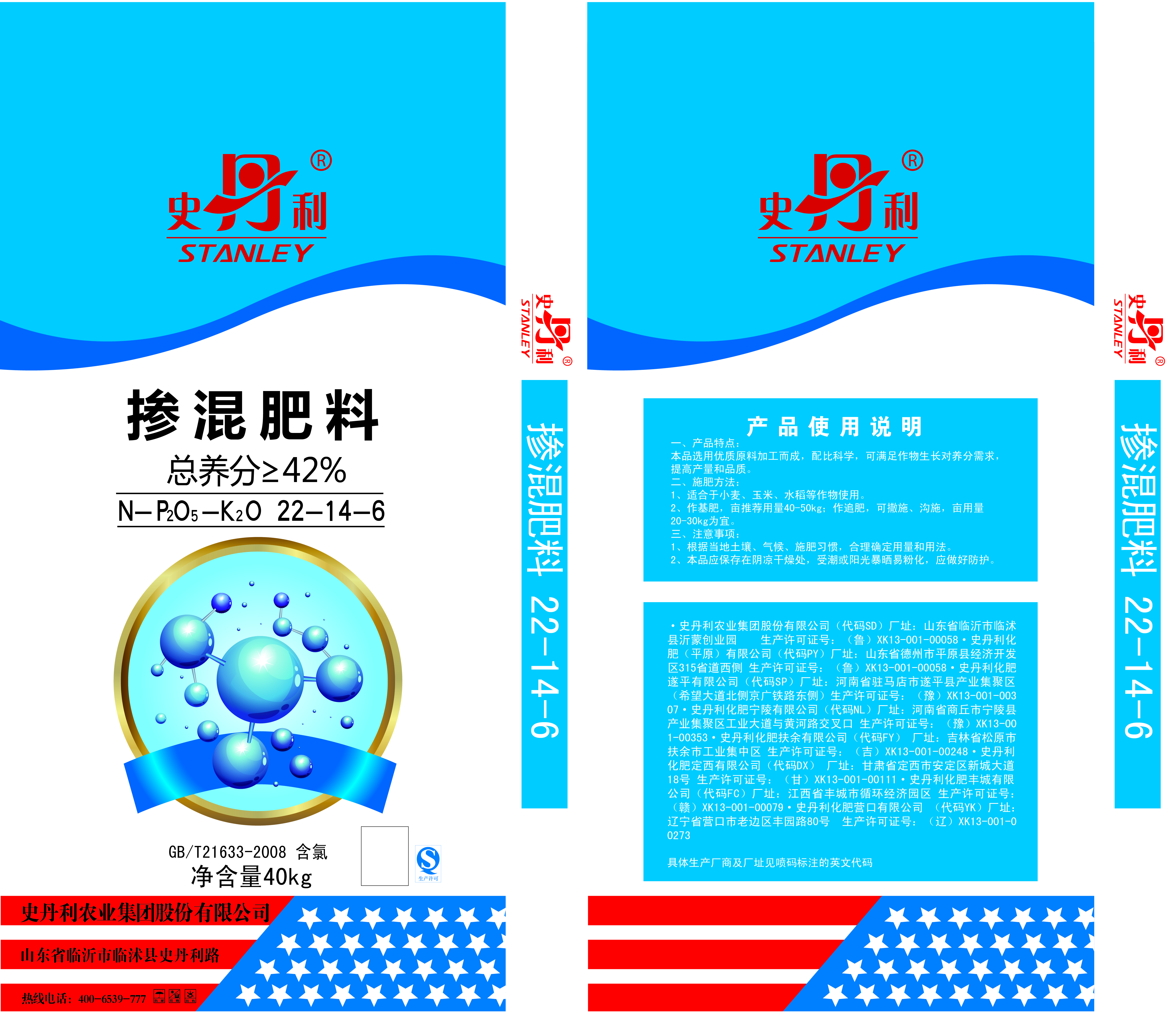 Image 22 14 6%e6%8e%ba%e6%b7%b740kg%e4%b8%b4%e6%b2%ad 1 