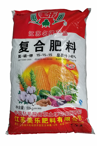 Image 50kg45 %e7%be%8e%e4%b9%90%e5%a4%8d%e5%90%88%e8%82%a5 15 15 15 