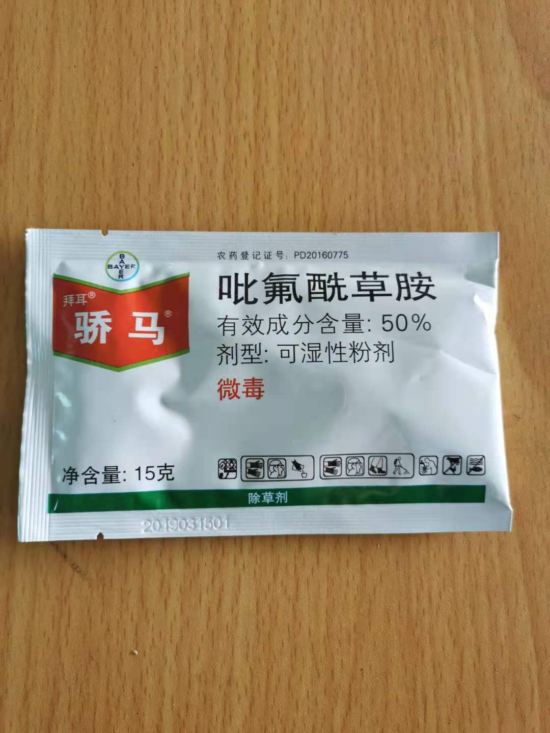 Image a00e83e0530d3c46a25749ee0efebdc