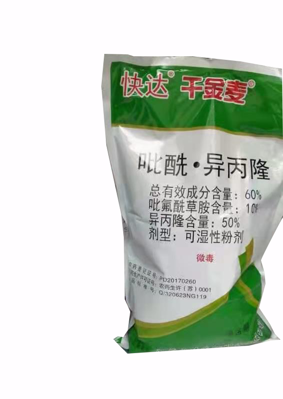 Image 1kg%e5%8d%83%e9%87%91%e9%ba%a6