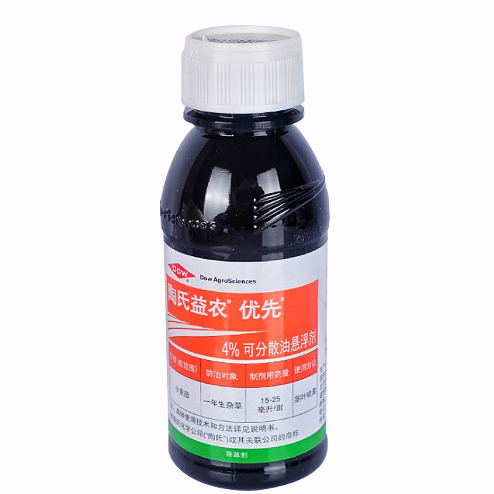 Image 100ml%e4%bc%98%e5%85%88 %e5%95%b6%e9%bb%84%e8%8d%89%e8%83%ba   1 