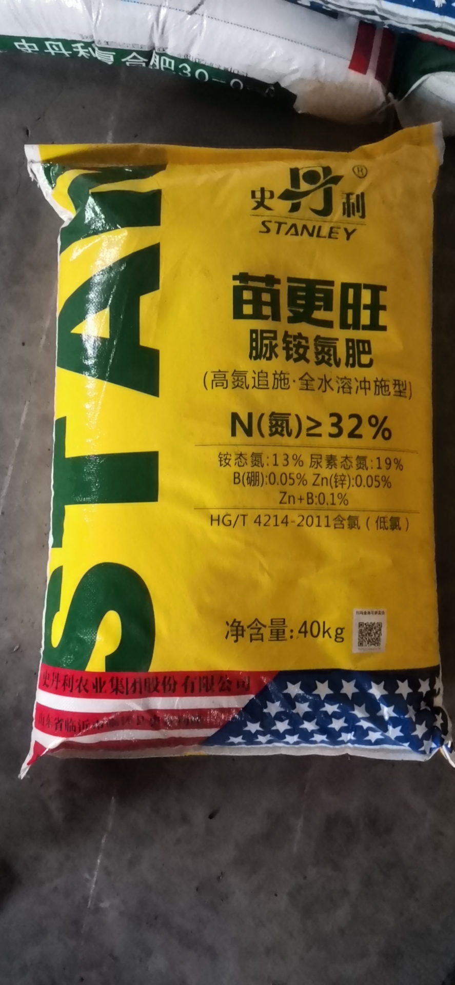 Image 39f087e01ecece51429d678c10e1ad4