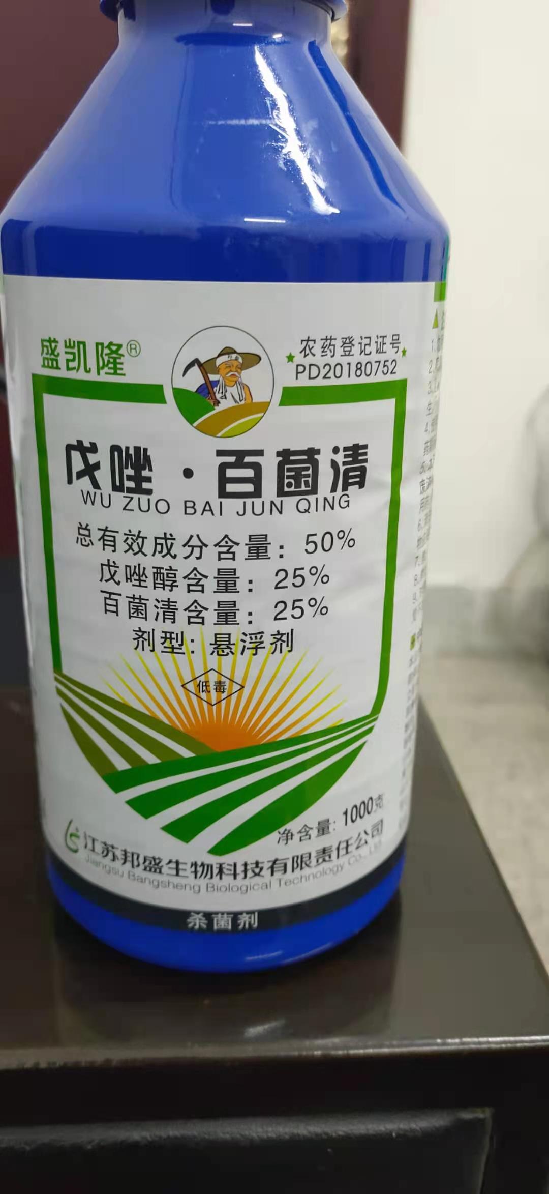 Image %e7%99%be%e8%8f%8c%e6%b8%85%e6%ad%a3%e9%9d%a2