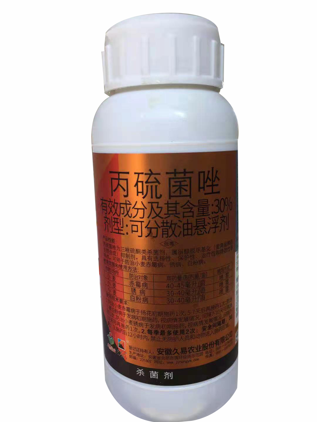 Image 300ml%e6%8d%8d%e6%94%b61