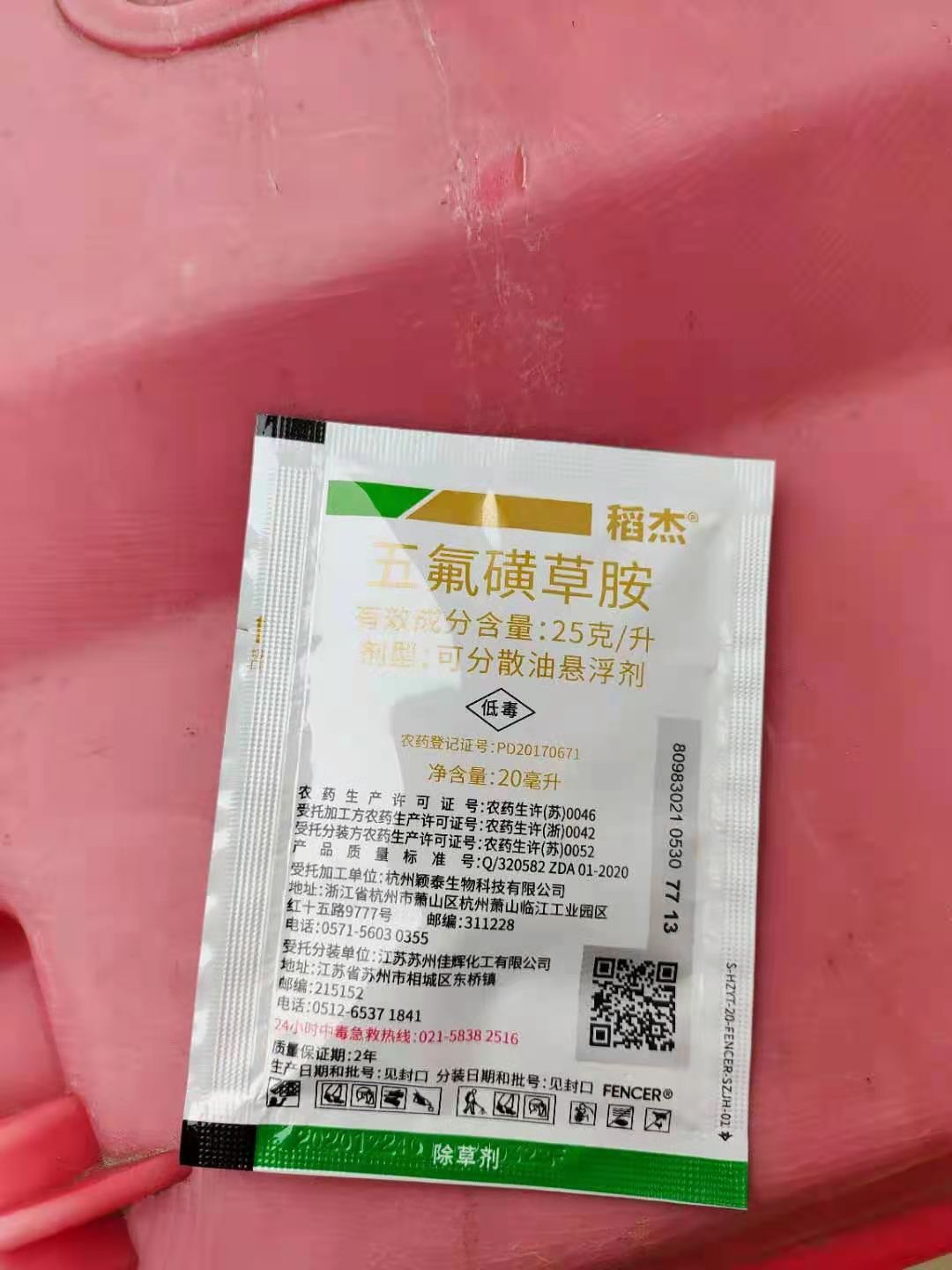 Image b9c8526708e149626b658030e9aad91