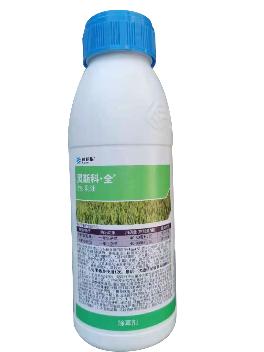 Image 500ml 3 %e6%b0%af%e6%b0%9f%e5%90%a1%e5%95%b6%e9%85%af %e7%81%b5%e6%96%af%e7%a7%91 %e5%85%a8  2 