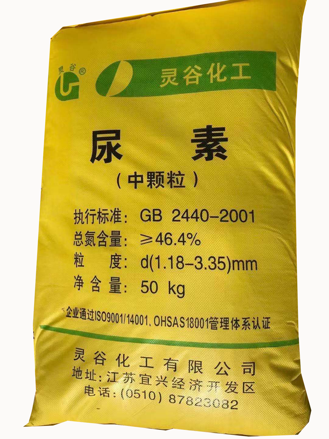 Image 50kg 46 %e7%81%b5%e8%b0%b7%e4%b8%ad%e9%a2%97%e7%b2%92