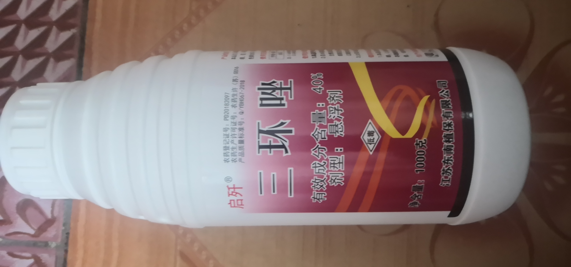 Image 49455264f22185f506819e3cbd70d12