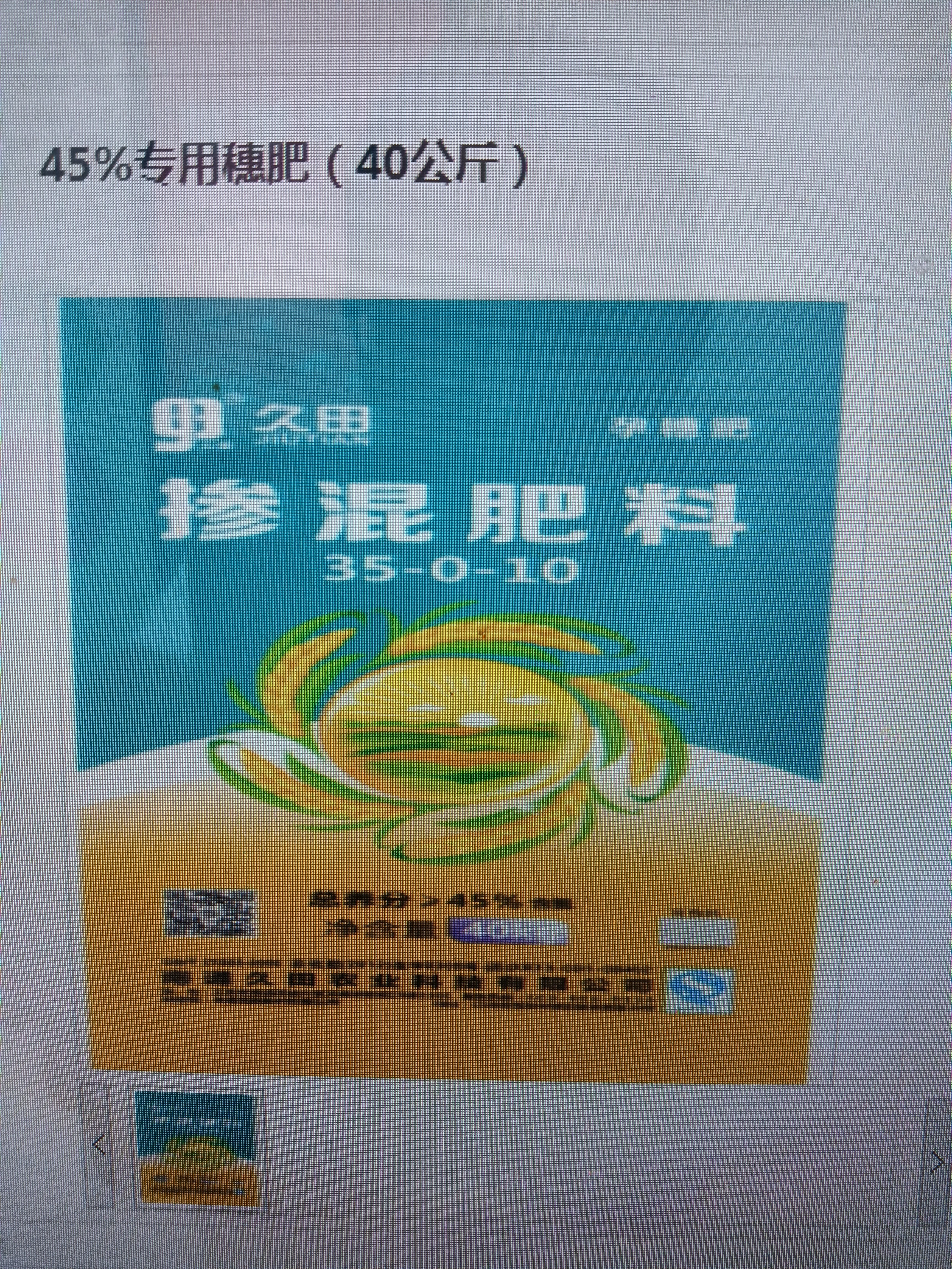 Image img20210924092902