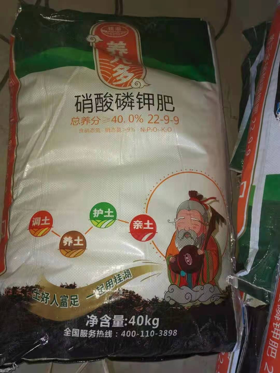 Image qq%e5%9b%be%e7%89%8720211216104612