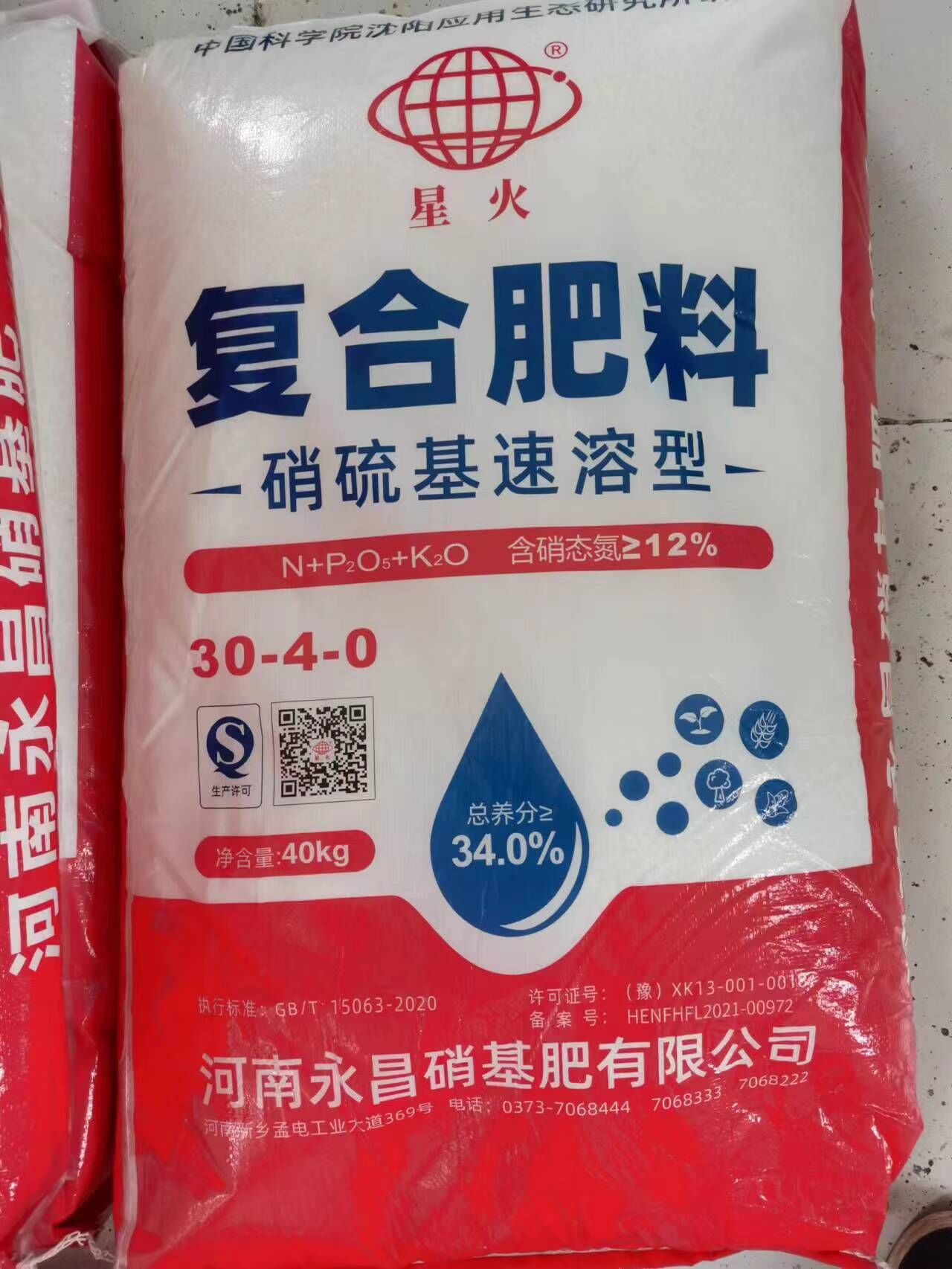 Image qq1
