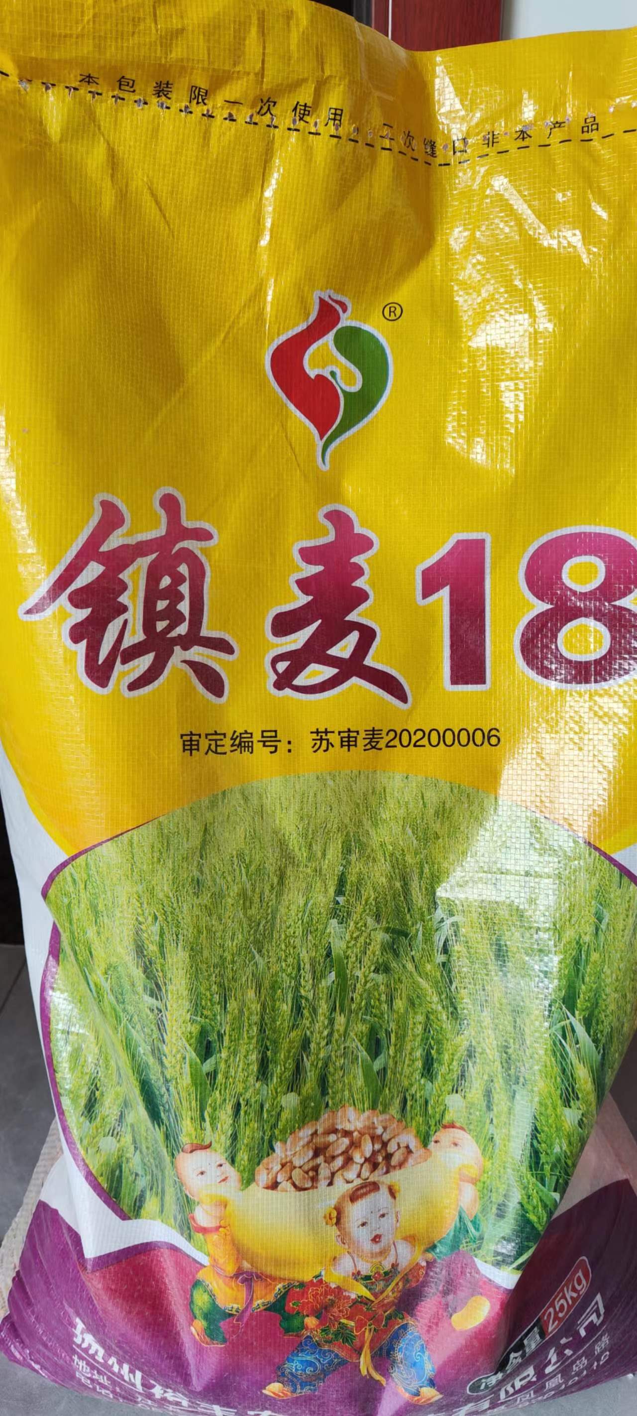 Image %e9%95%87%e9%ba%a618
