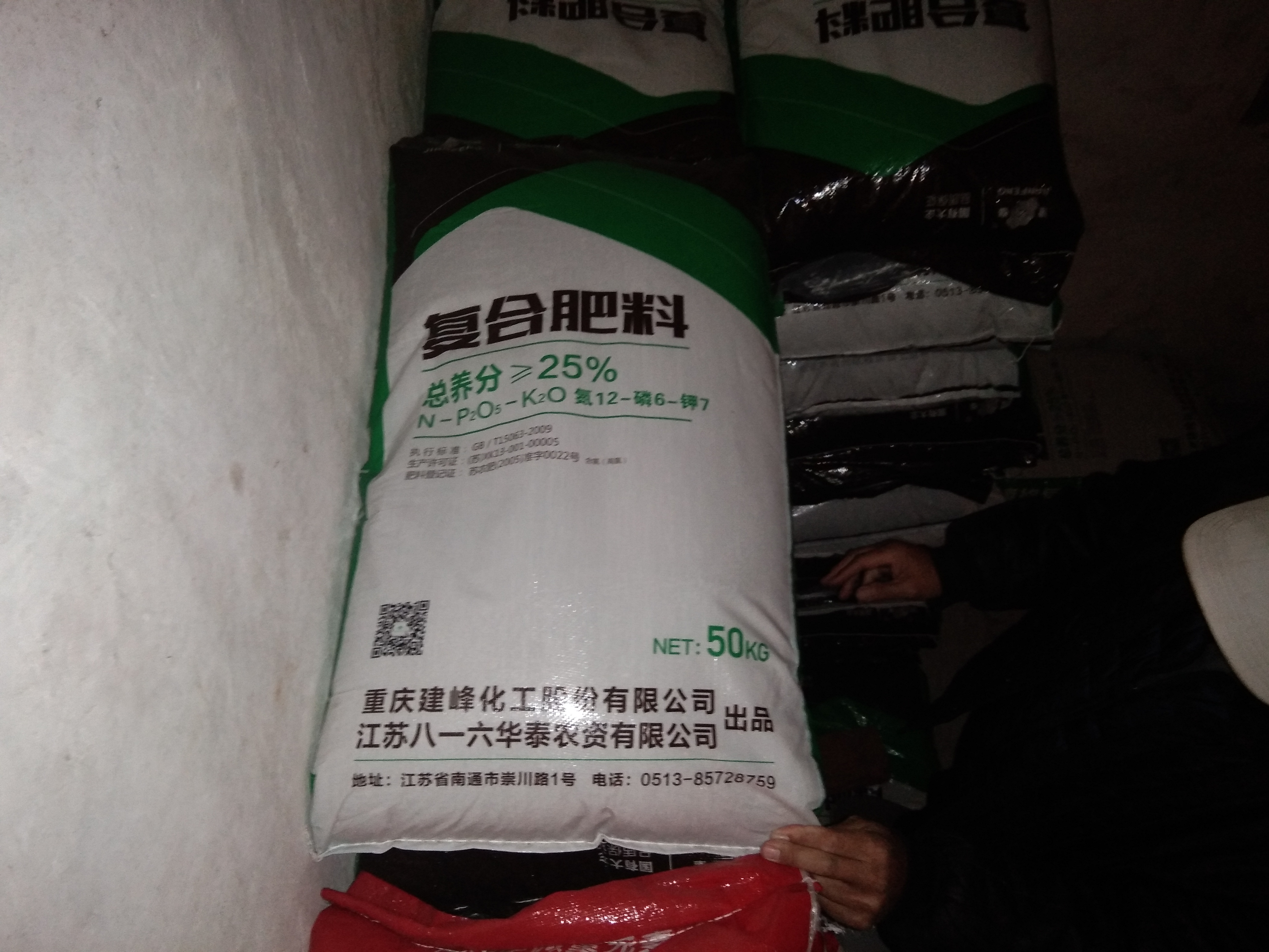 Image bd989b654856878de0d1fc12bb63143