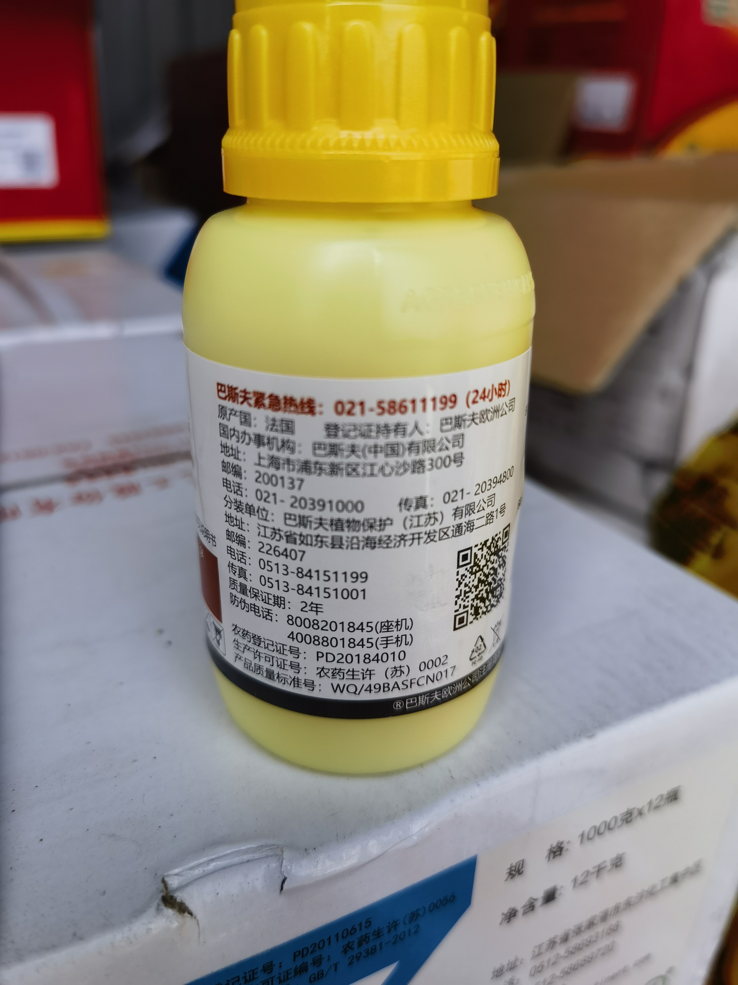 Image 5d3d655c8364a5317f5a88e7b02cf42