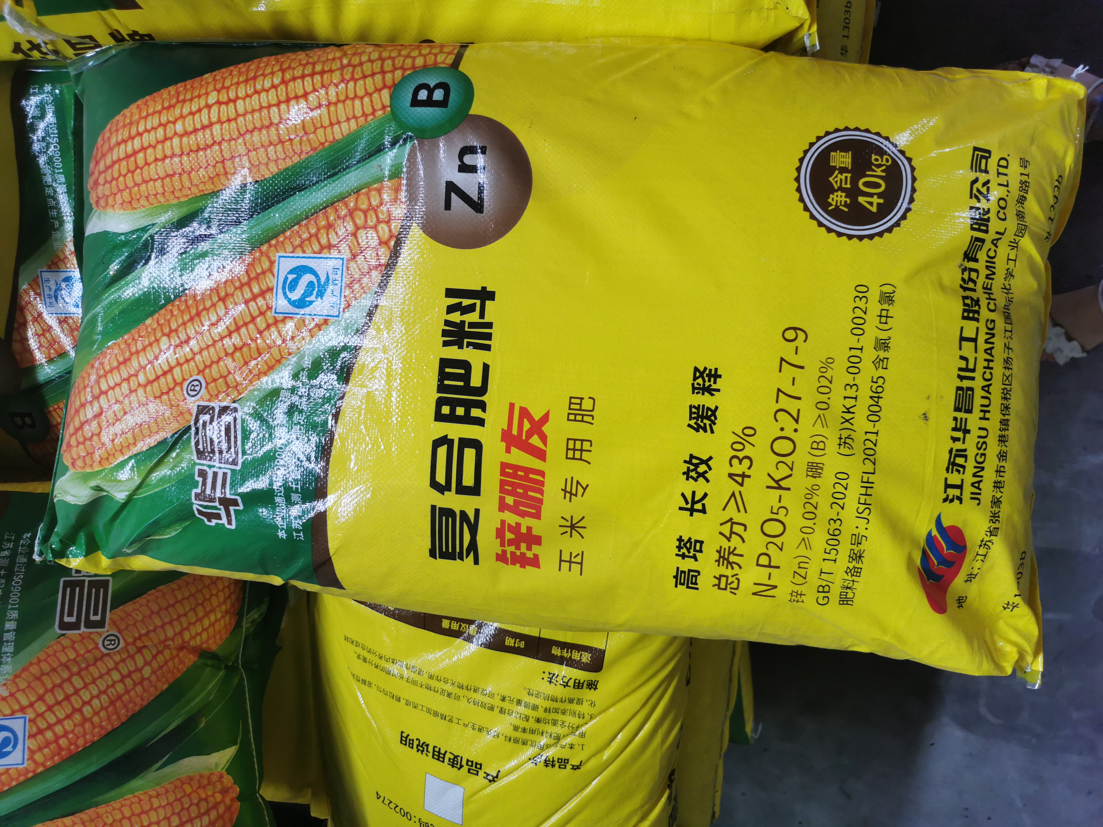Image d10ae828dc2643612affdd9ca49ae04