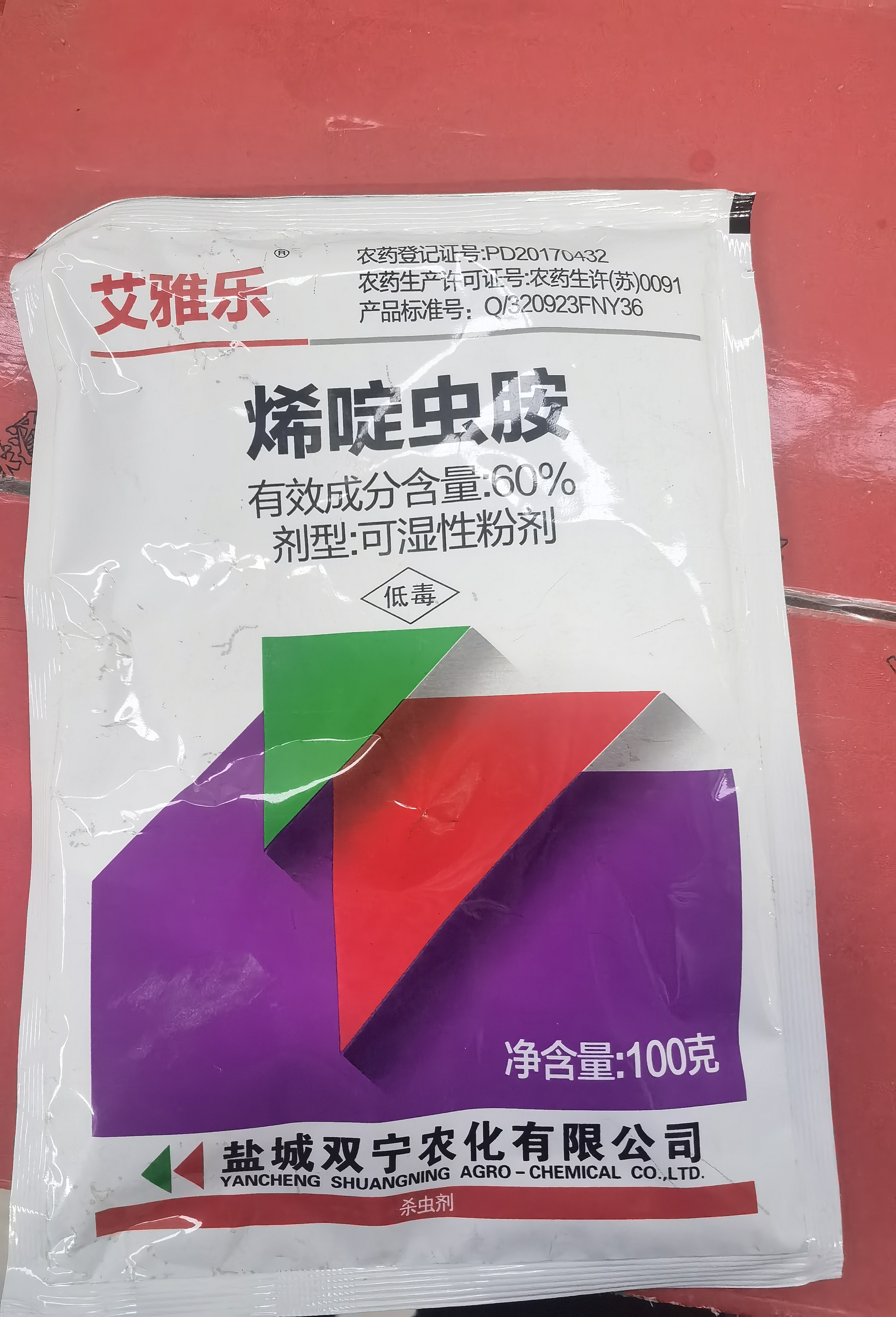 Image a47ef3a678eb46a5a0b2052b210d5ac