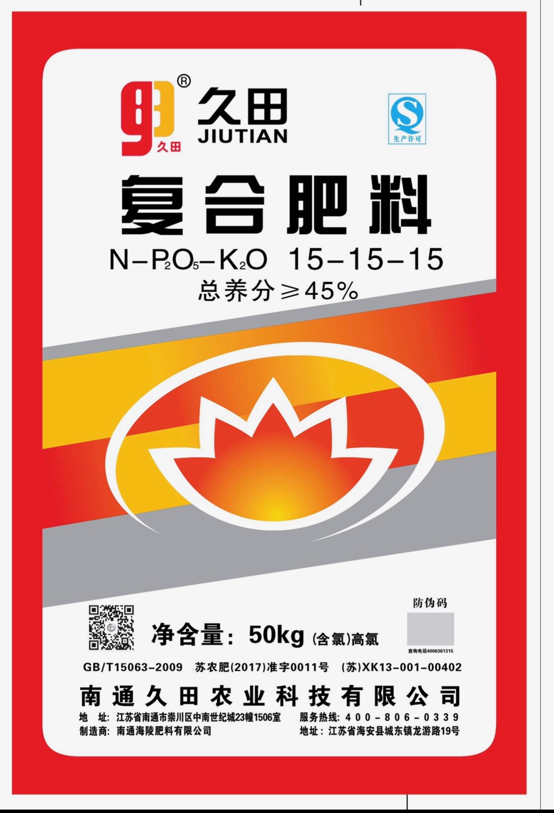 Image jt15 15 15