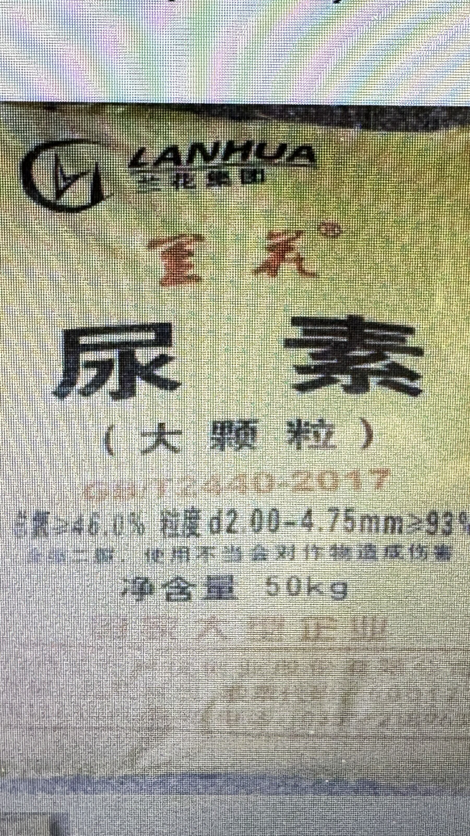 Image lanhua