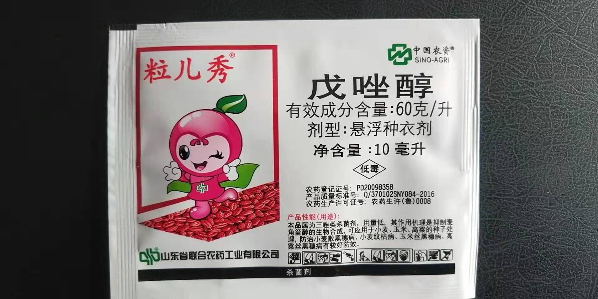 Image qq%e5%9b%be%e7%89%8720191026232018