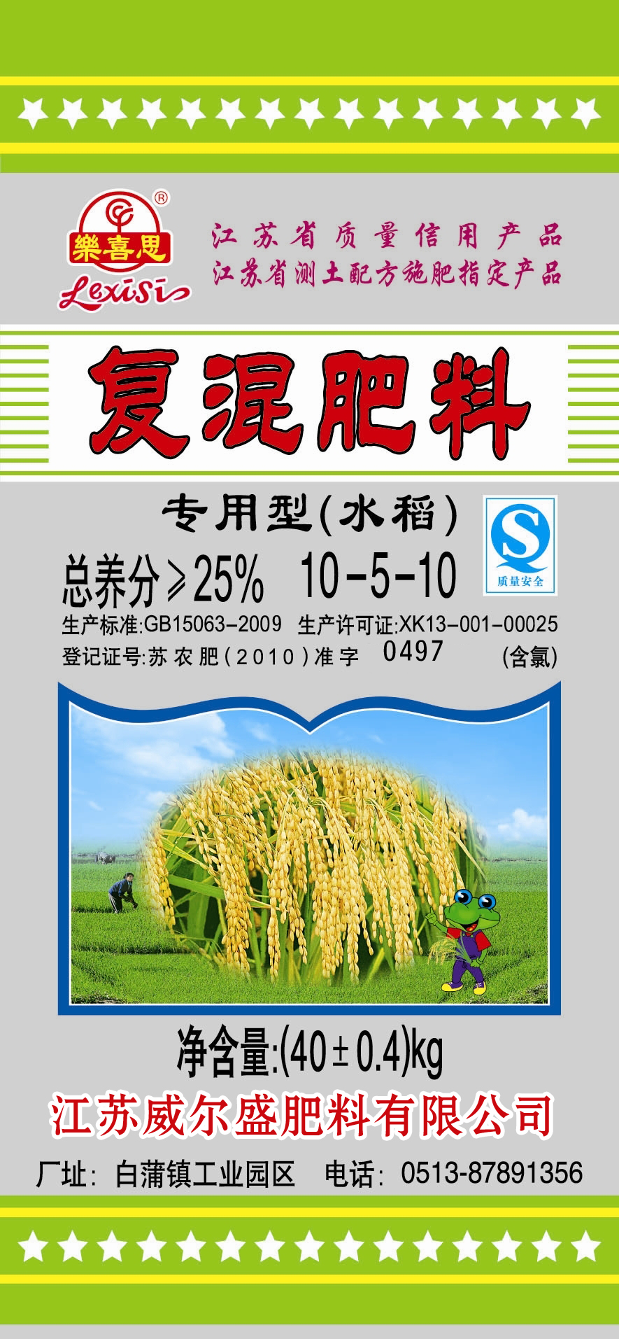 Image 07%e5%b9%b4%e6%b0%b4%e7%a8%bb%e4%b8%93%e7%94%a8%e8%82%a5%e5%8c%85%e8%a3%85a
