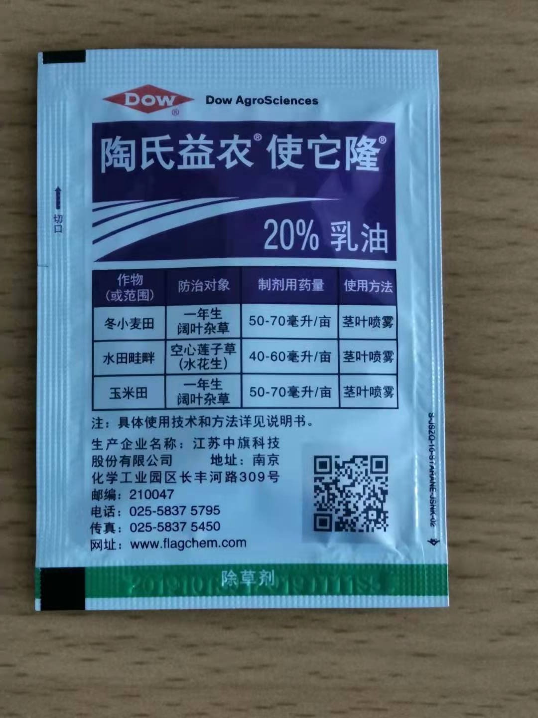 Image f4938d67d7ddc129cc4a90e352f1906