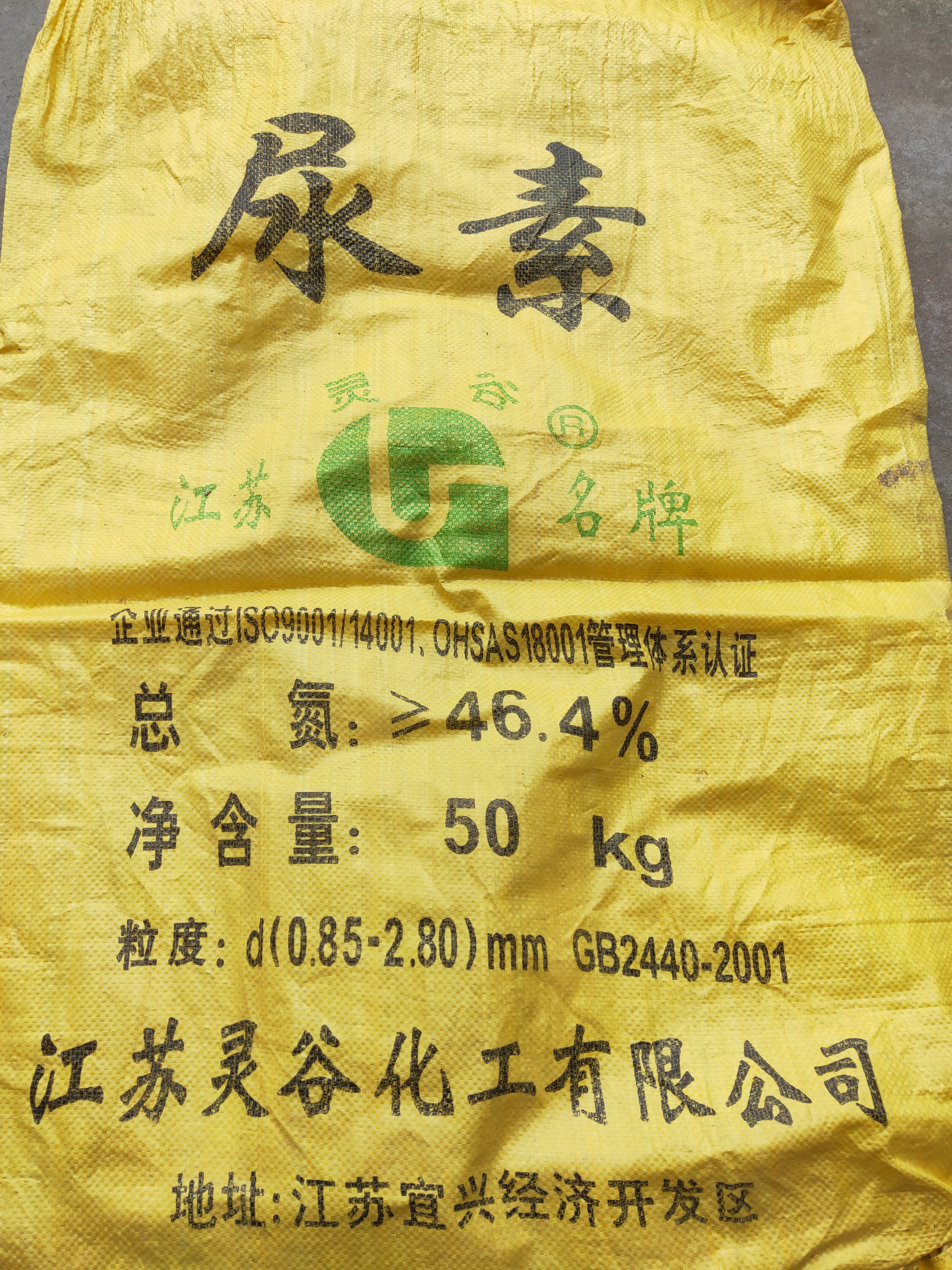 Image 2020 02 13 12