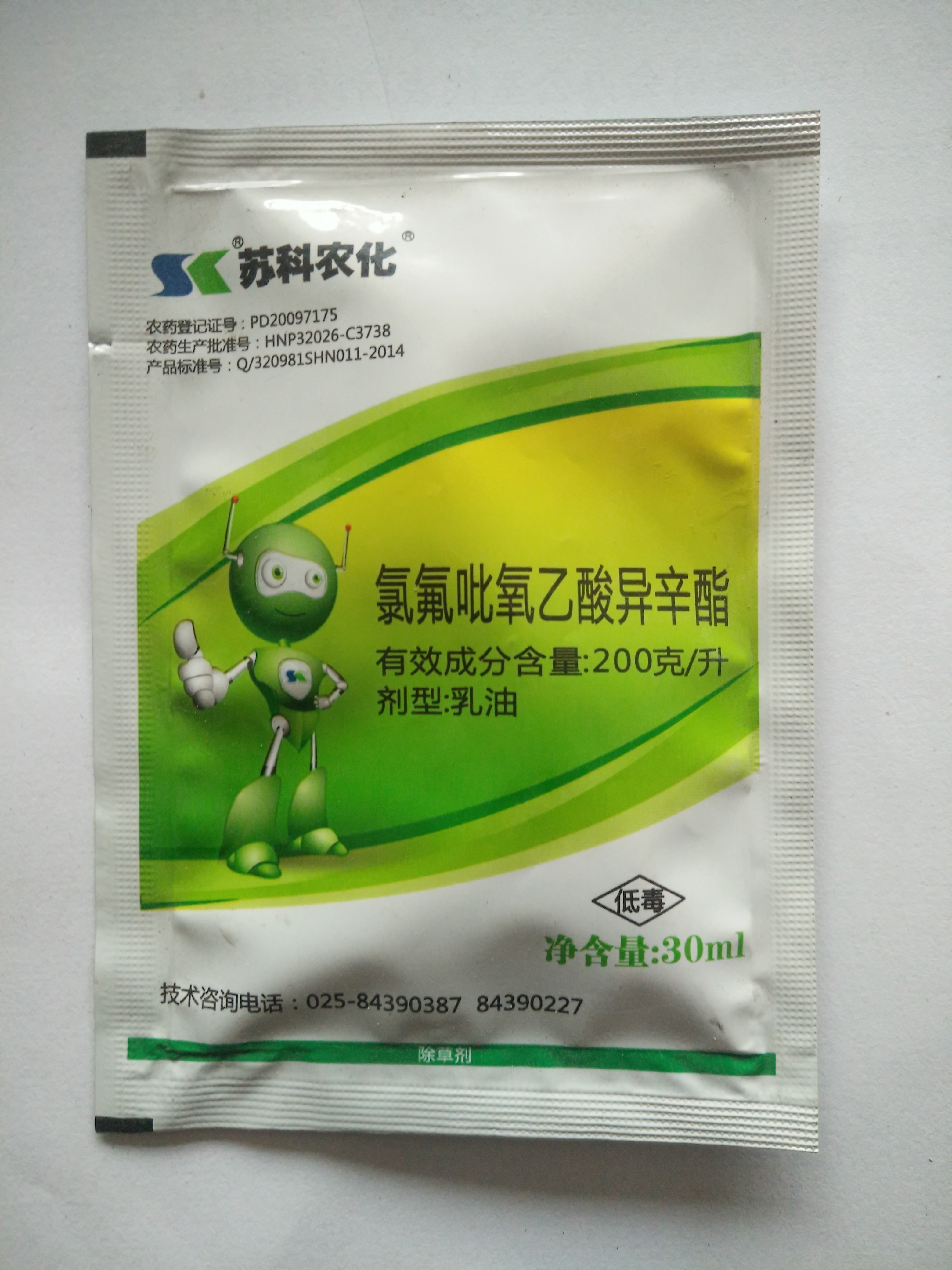 Image img20200214103927