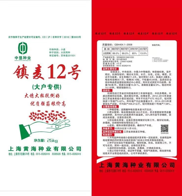 Image wechat %e5%9c%96%e7%89%87 2019100912072920