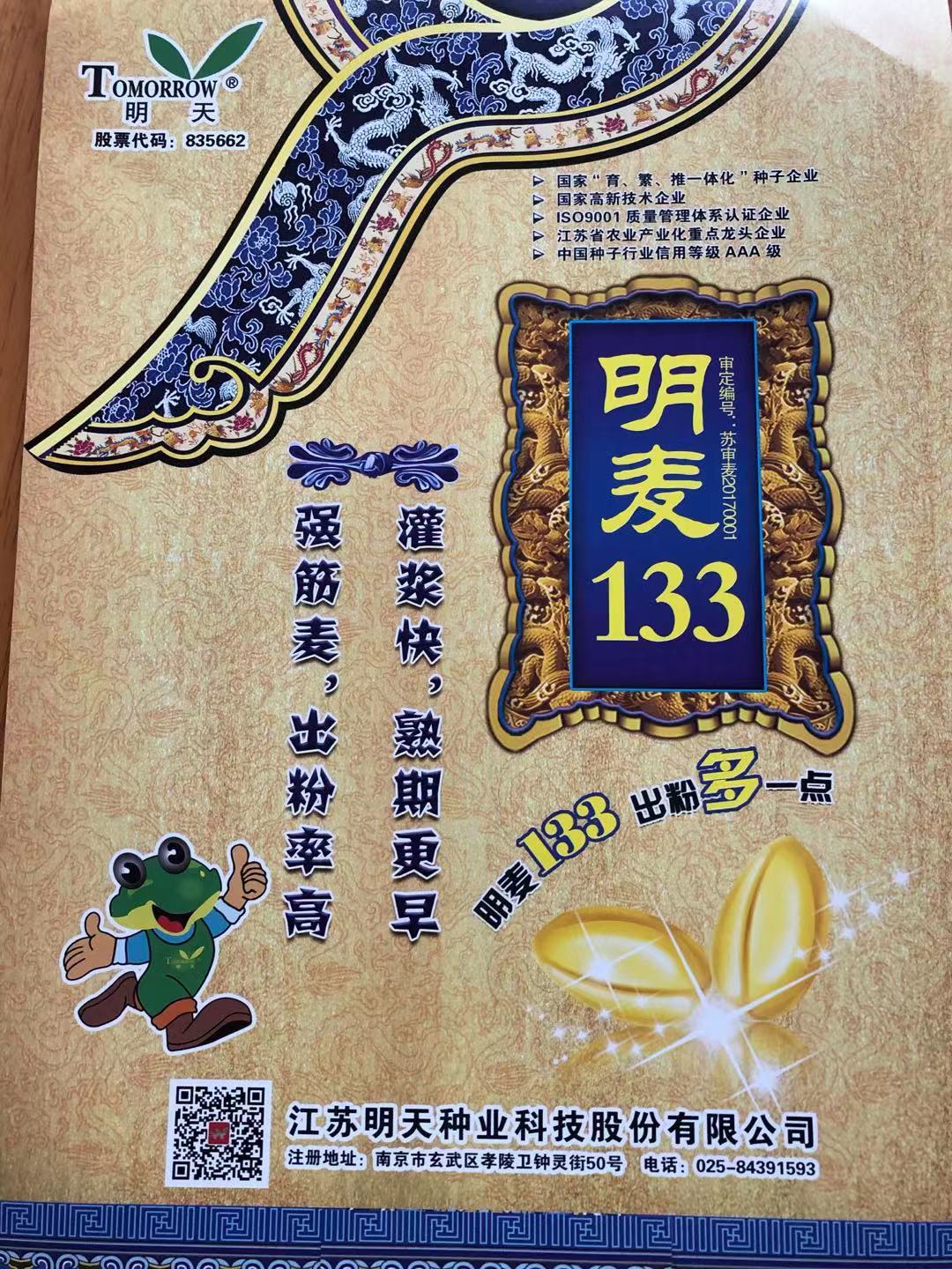 Image wechat %e5%9c%96%e7%89%87 2019100912072915