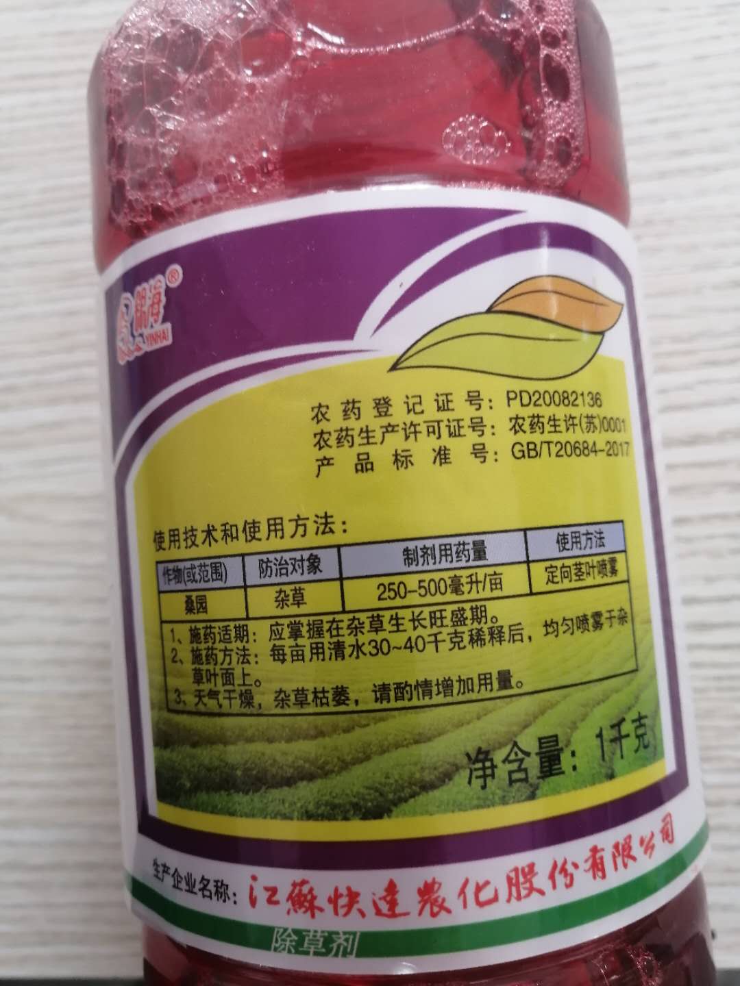 Image cao