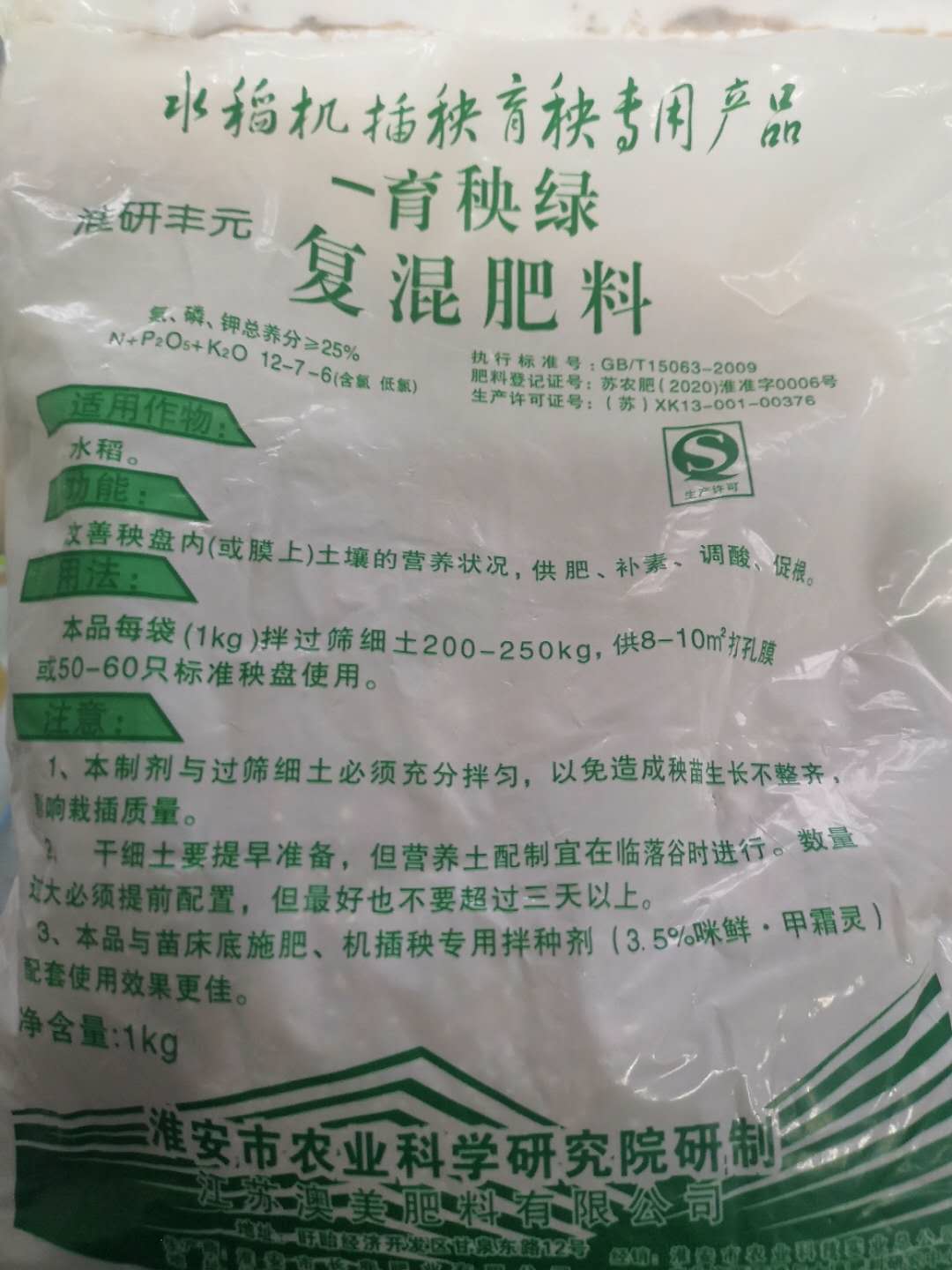 Image 1709661150