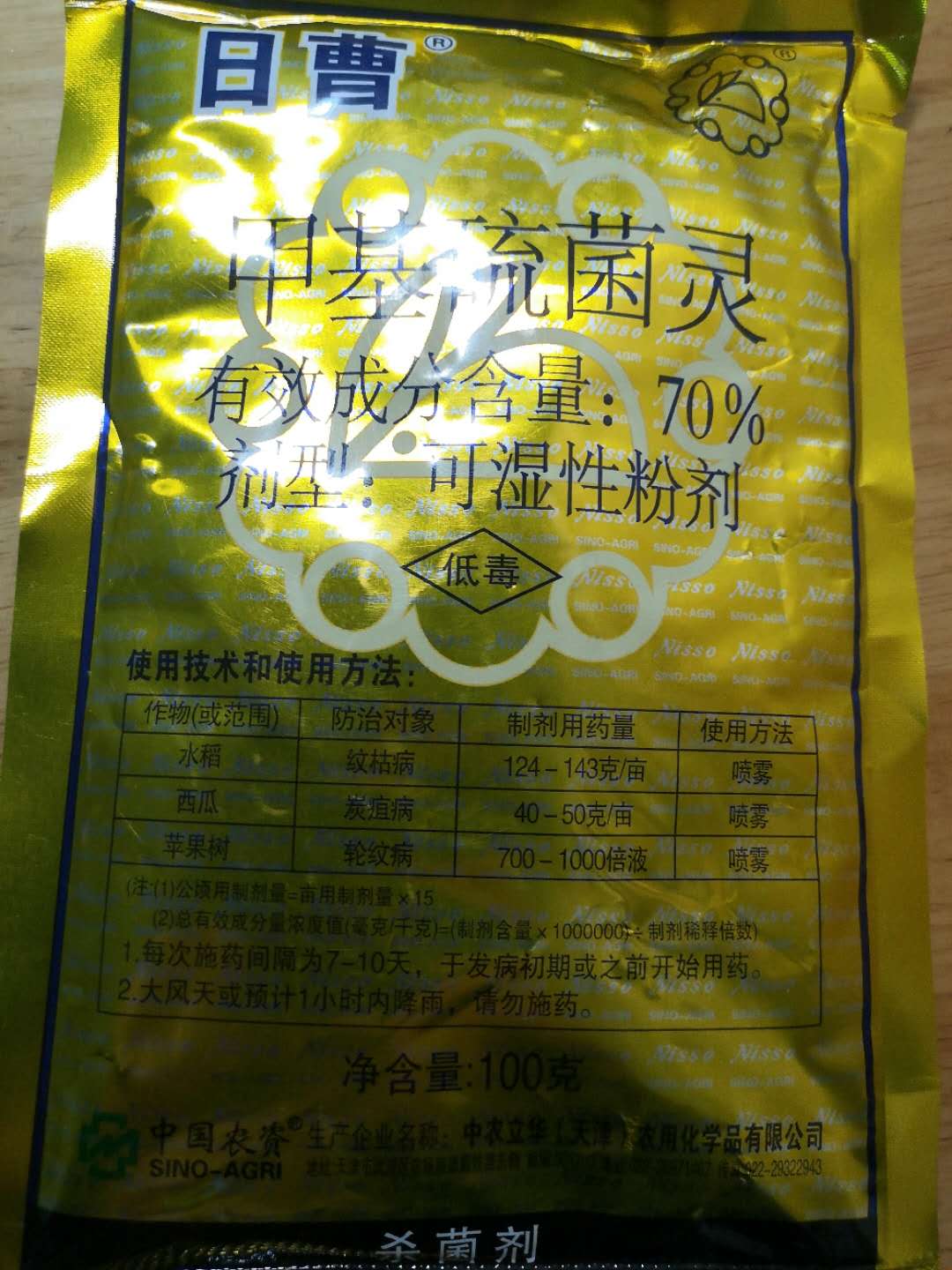 Image e3407e859708184e5cfc1958c64909d