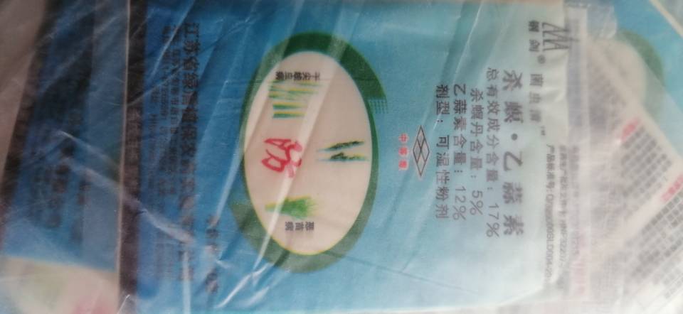 Image qq%e5%9b%be%e7%89%8720200512192355