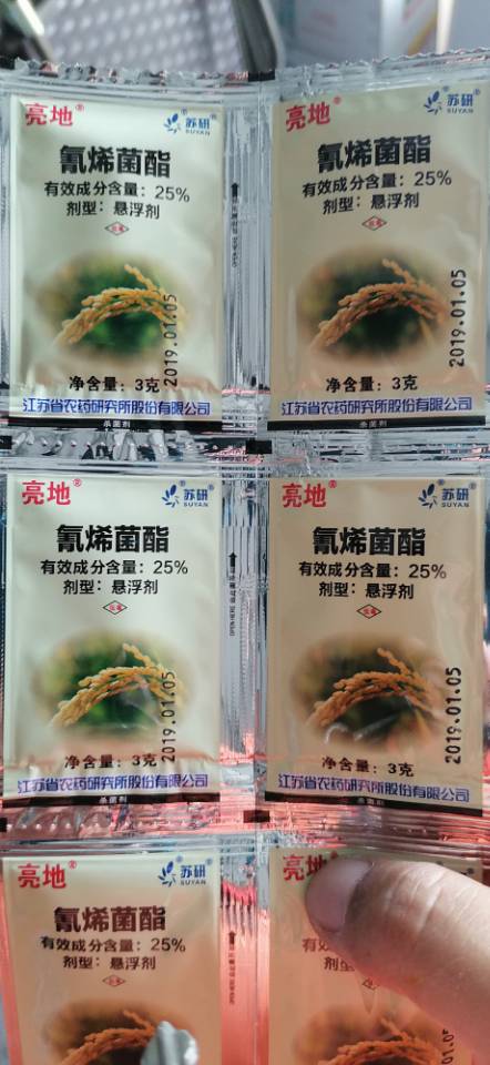 Image qq%e5%9b%be%e7%89%8720200512193054
