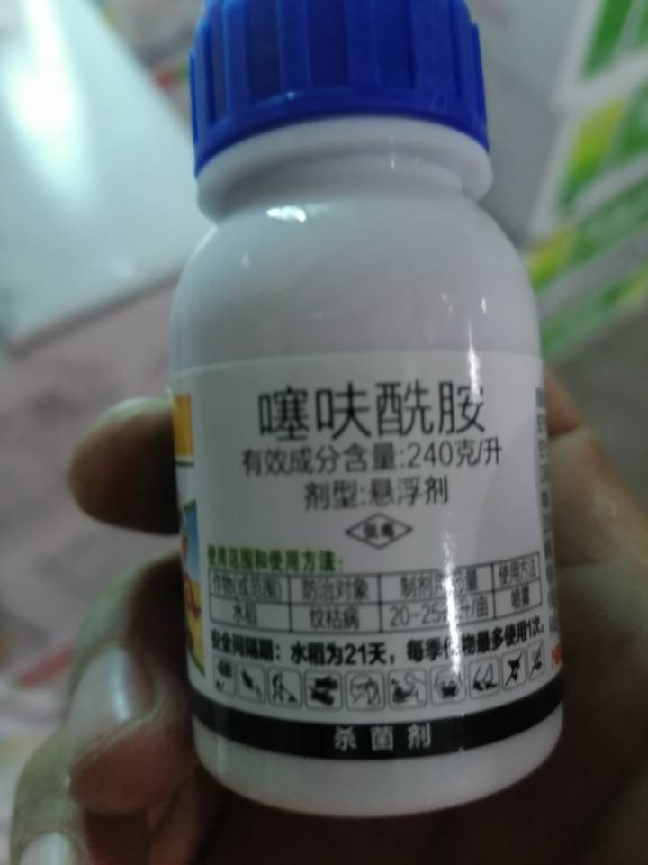 Image qq%e5%9b%be%e7%89%8720200512193457