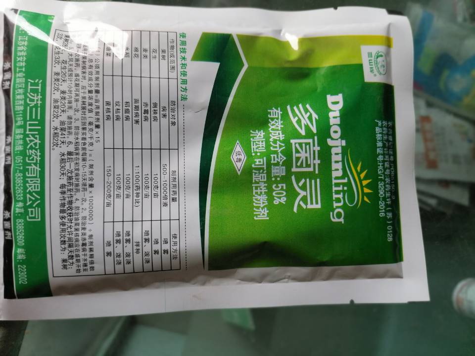 Image qq%e5%9b%be%e7%89%8720200512194129