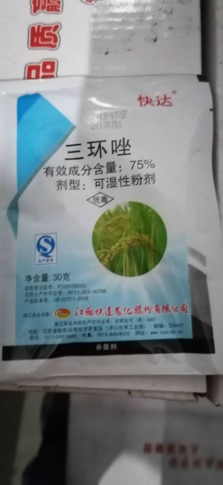 Image qq%e5%9b%be%e7%89%8720200512195624