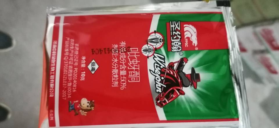 Image qq%e5%9b%be%e7%89%8720200512200009