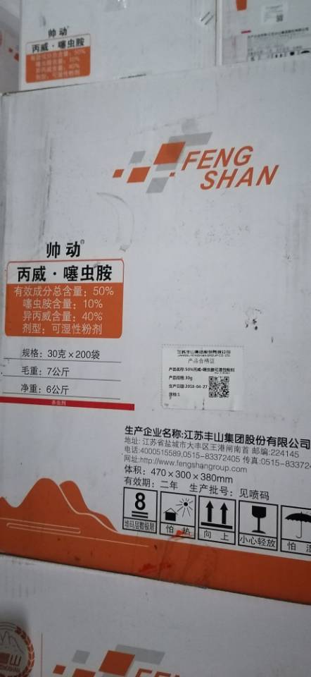 Image qq%e5%9b%be%e7%89%8720200512200530