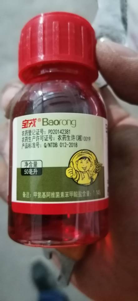 Image qq%e5%9b%be%e7%89%8720200512200816