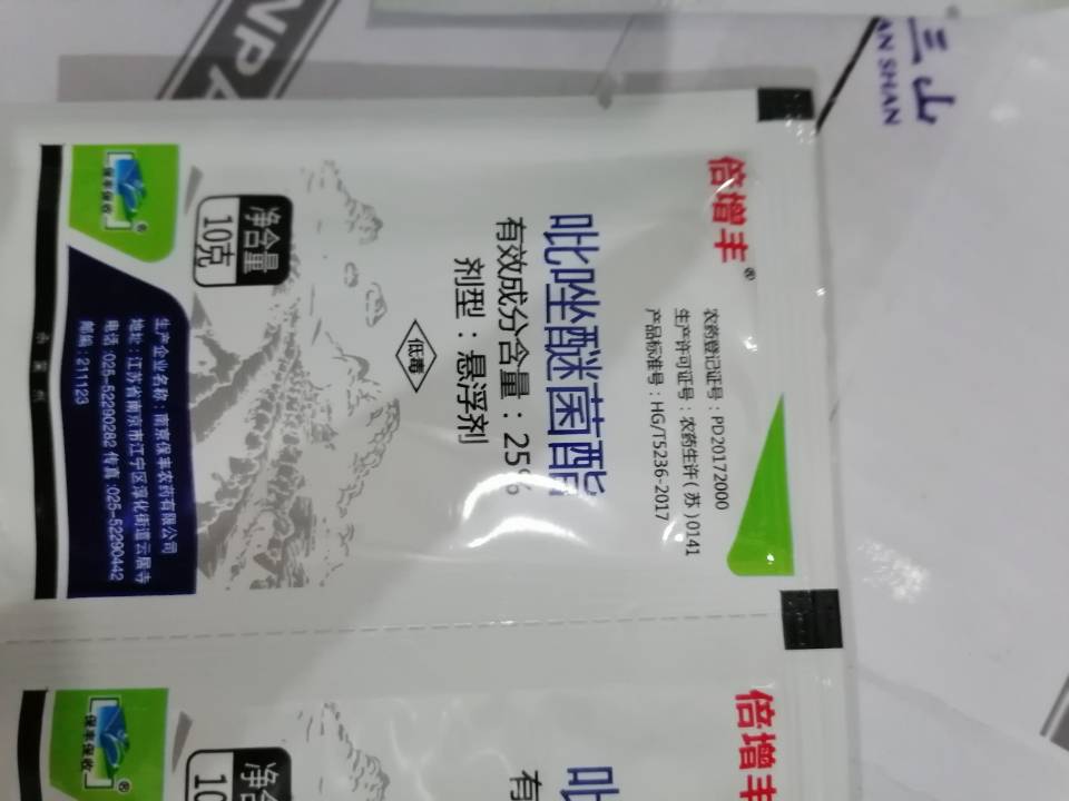 Image qq%e5%9b%be%e7%89%8720200512202112