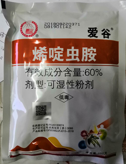 Image 1548940863 1 