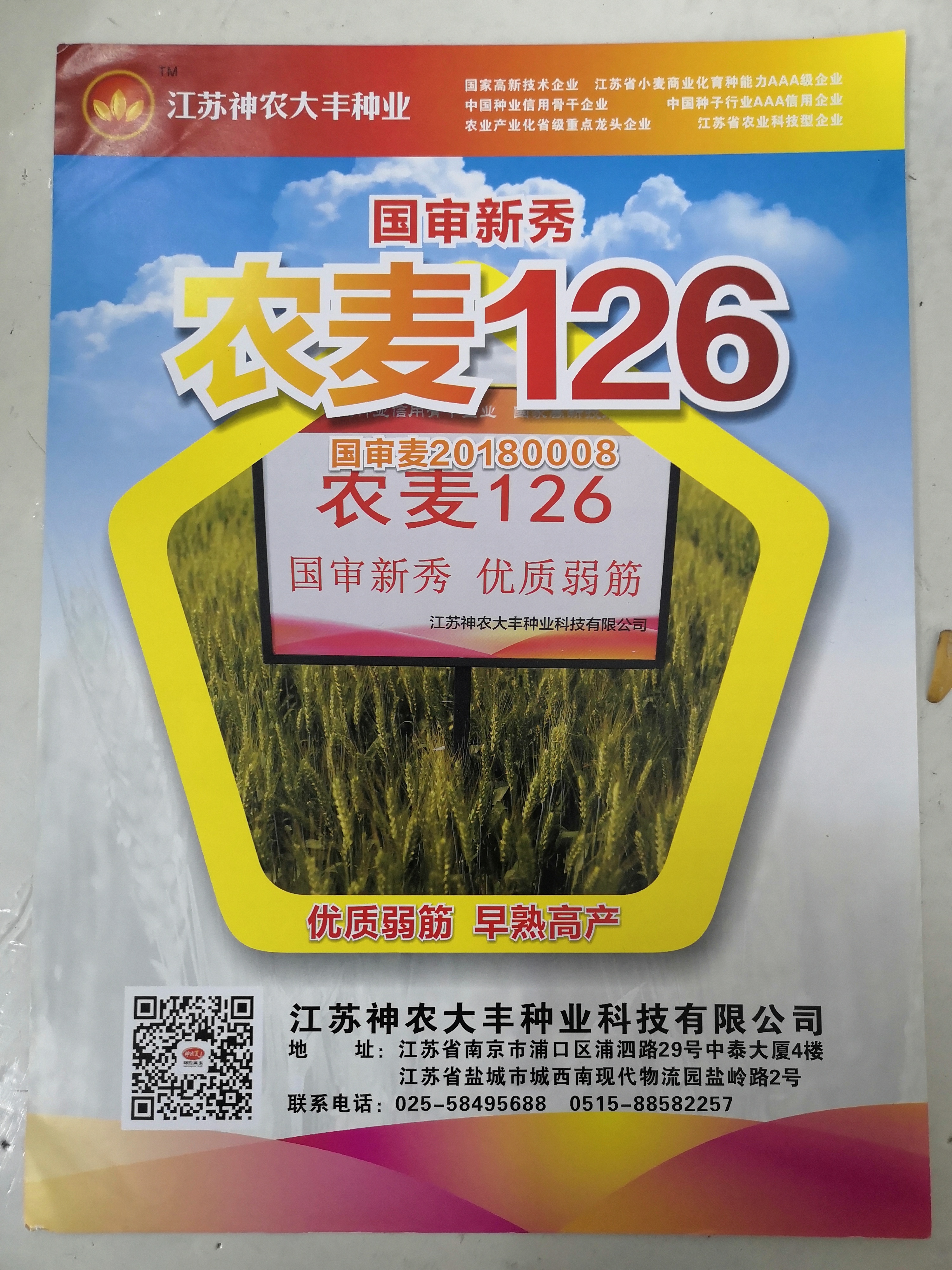 Image img 20191019 163753