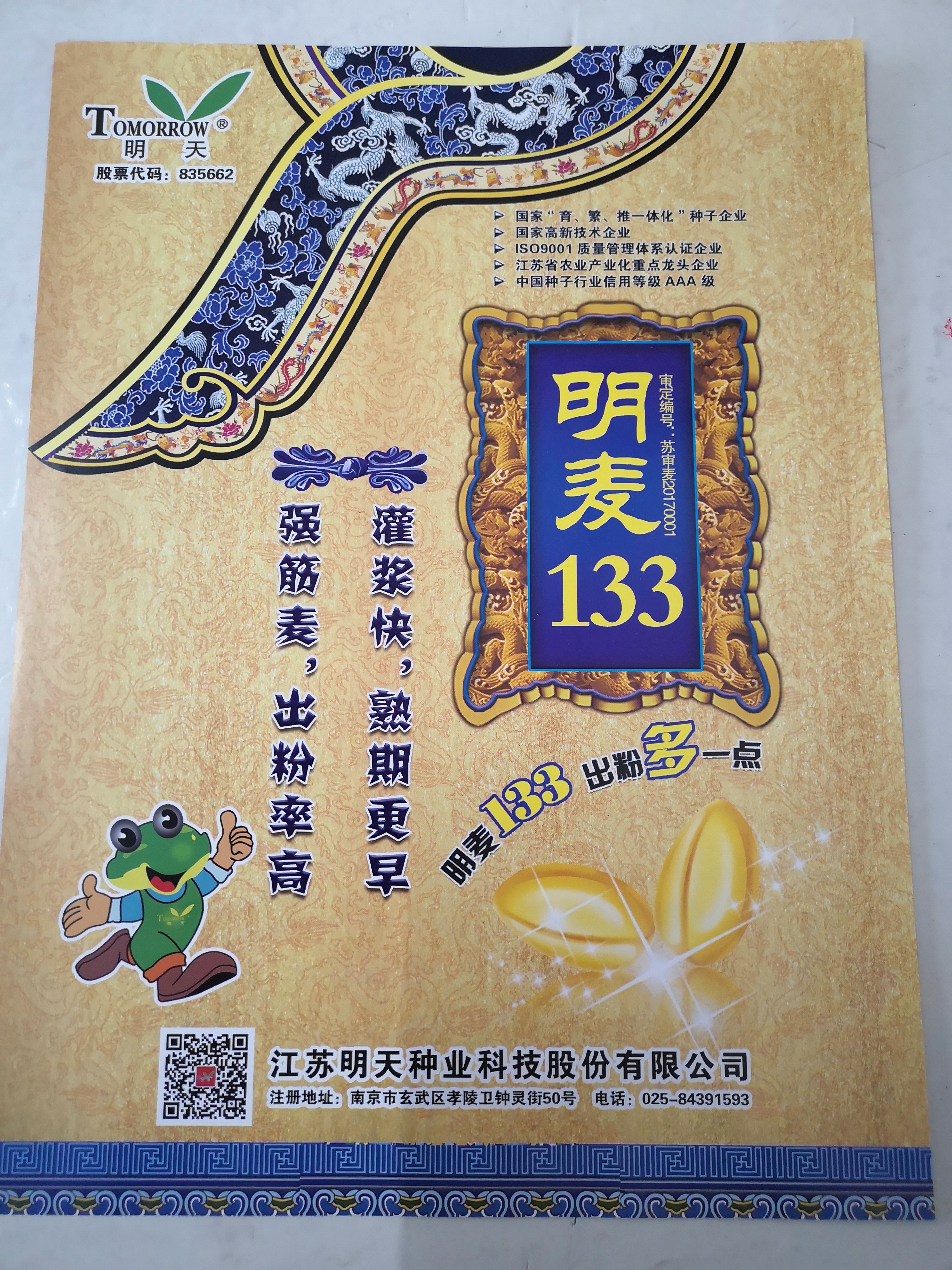 Image img 20191019 163452